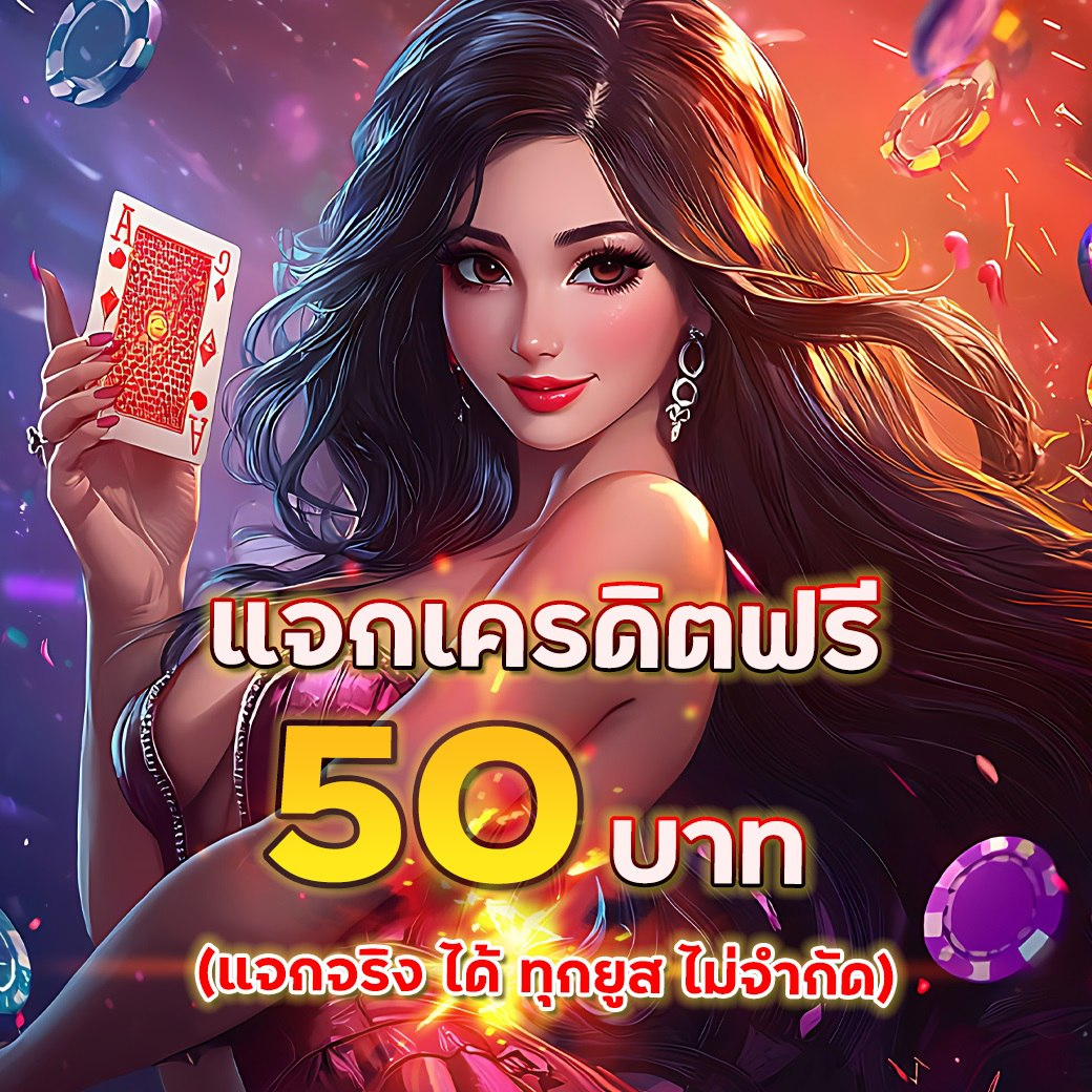 betflix บนมือถือ Android
